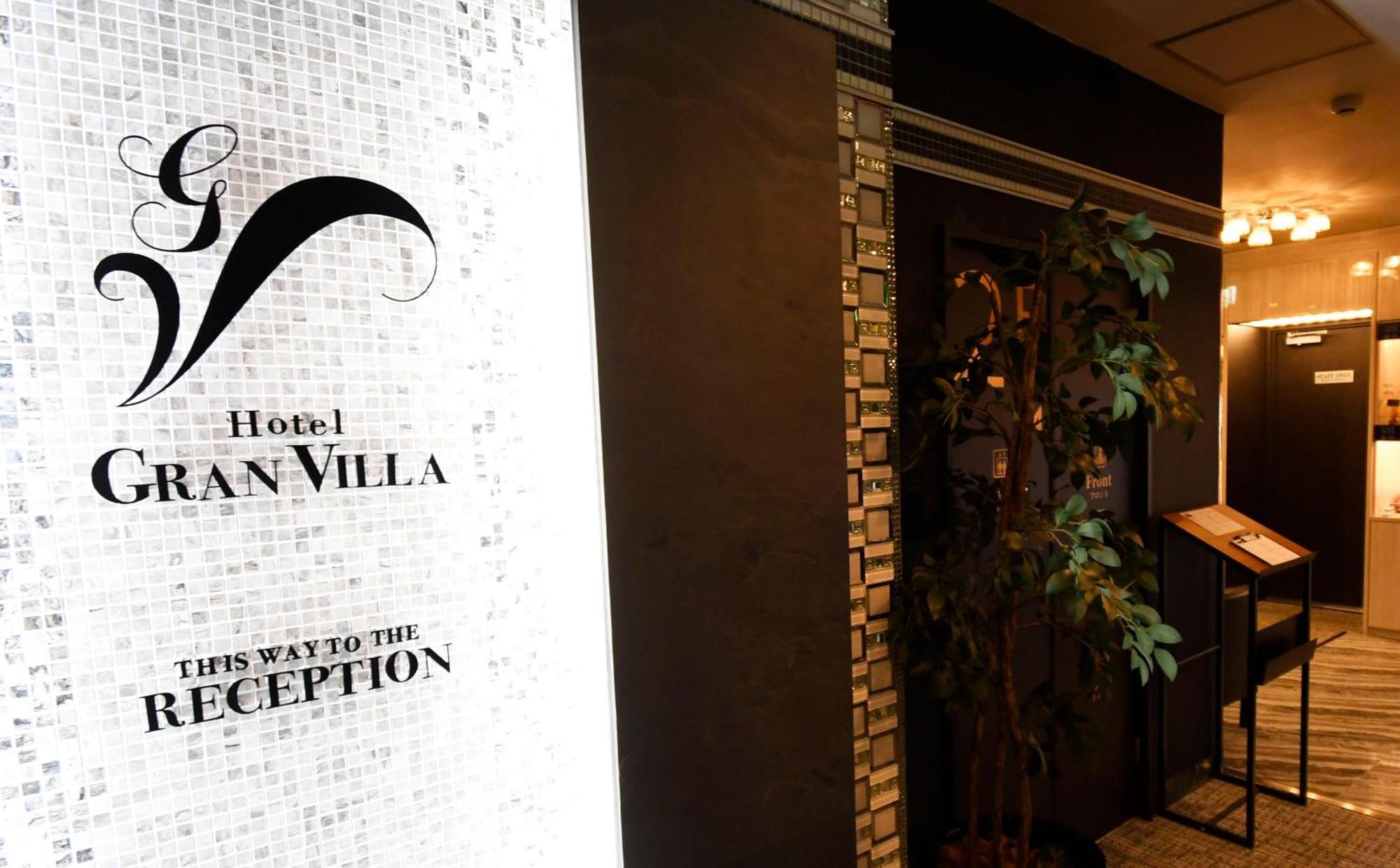 Hotel Gran Villa Tokyo Esterno foto